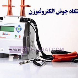 welding machine welding machine